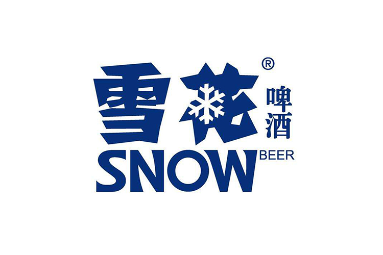 雪花啤酒