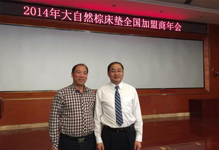 与大自然棕床垫总经理李渝黔先生合影