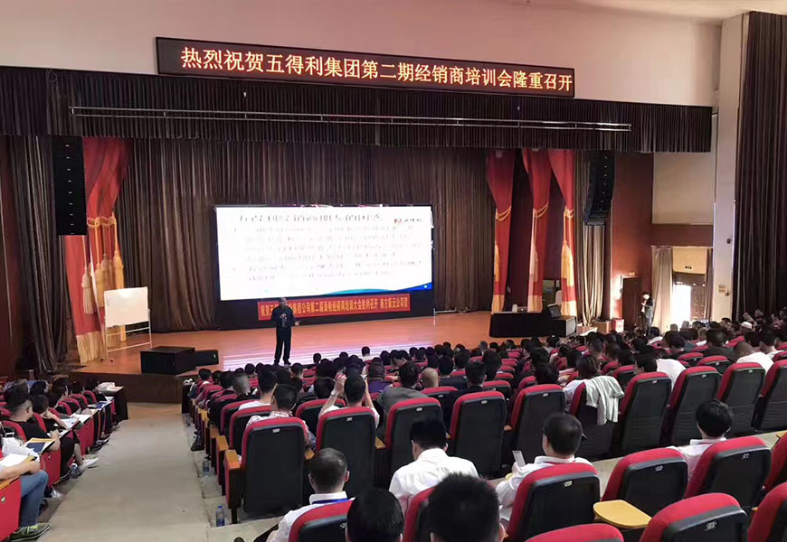 五得利面粉集团