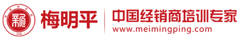 经销商培训：一张表点评经销商、零售商、厂家、新零售？