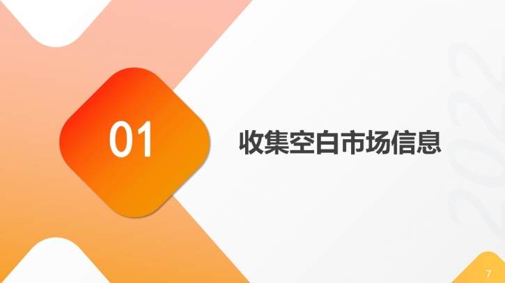 第一期 | 梅明平老师受邀为白象食品1000多位城市经理进行线上直播授课！