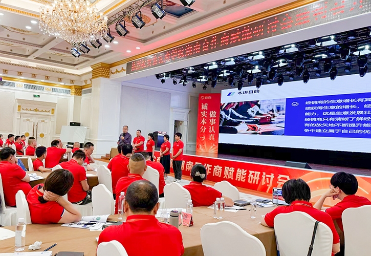 梅明平老师为骆驼股份经销商培训赋能，转型升级赢未来！