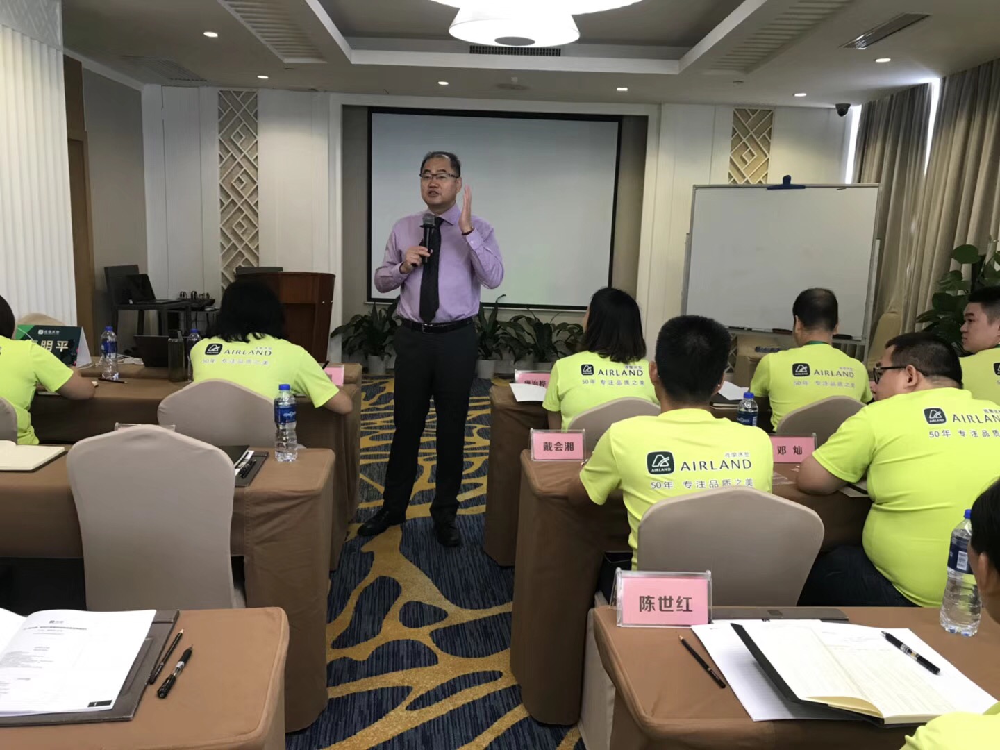家具经销商大会