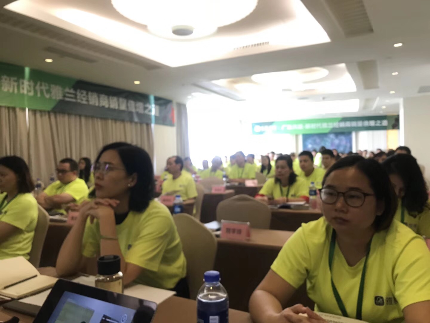 农资经销商大会
