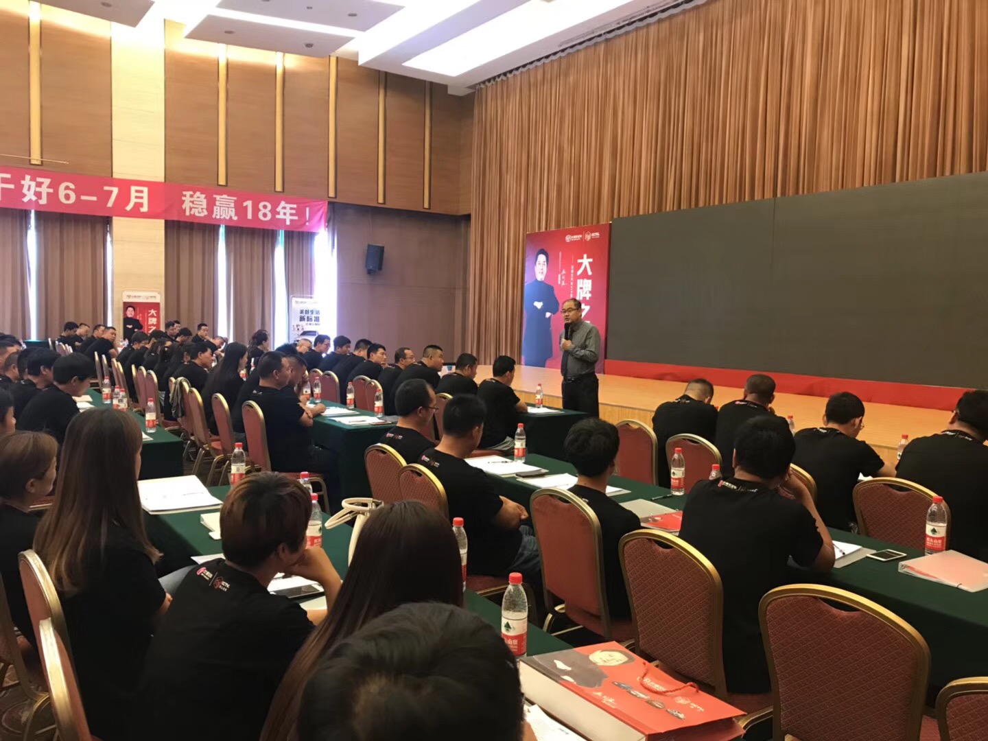 工业品经销商培训