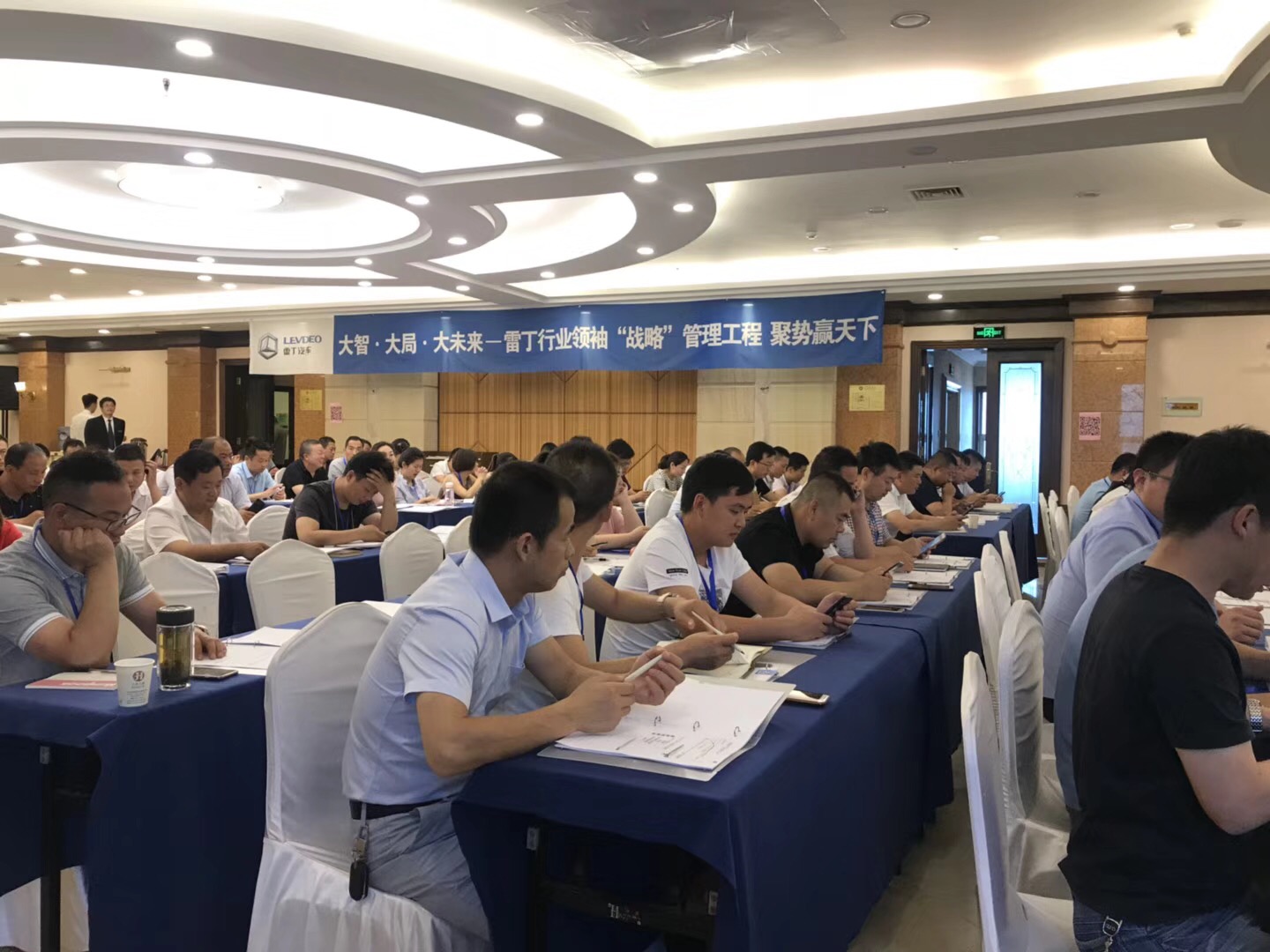 饮料经销商培训 饮料经销商培训