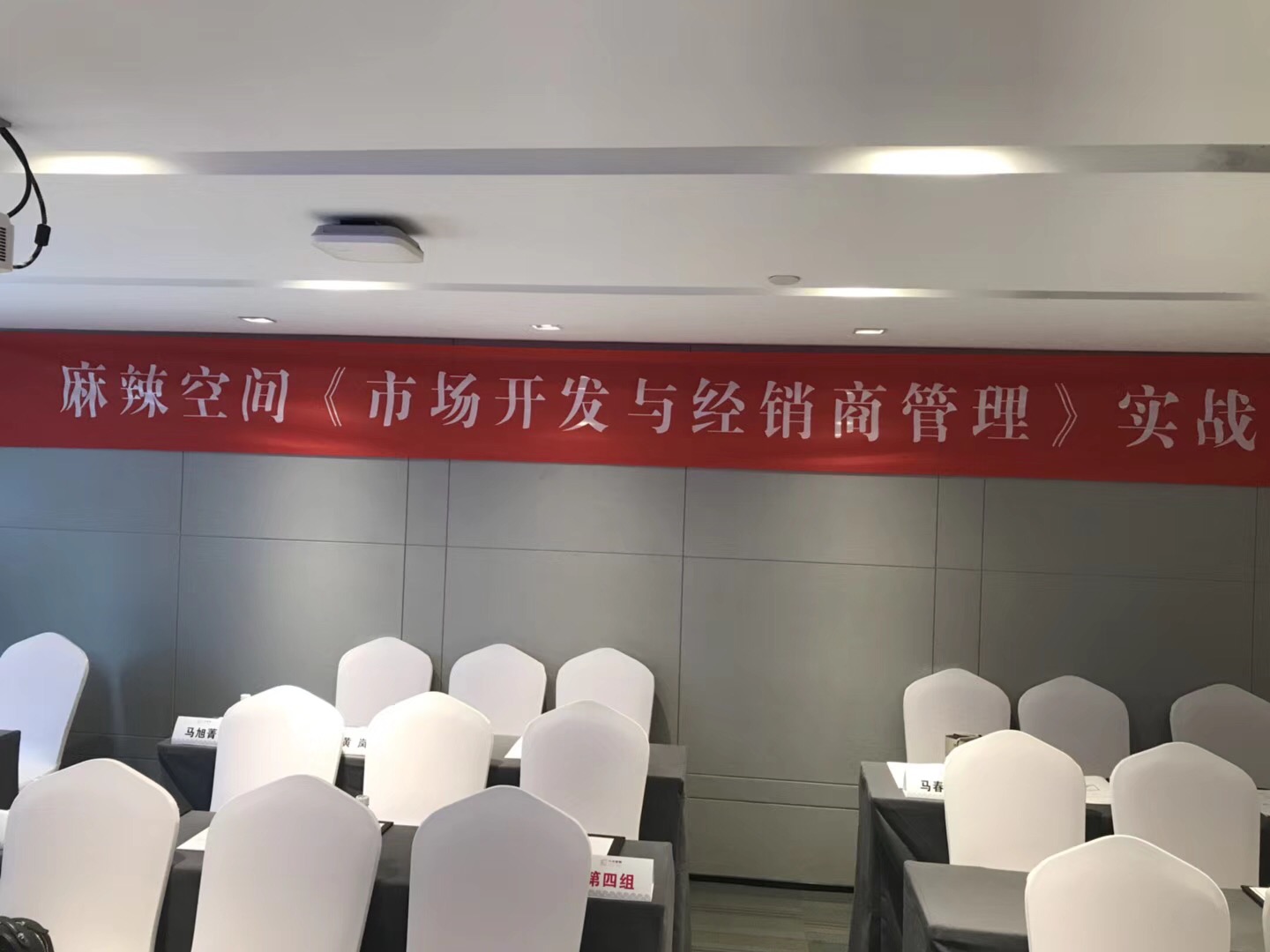饮料经销商管理