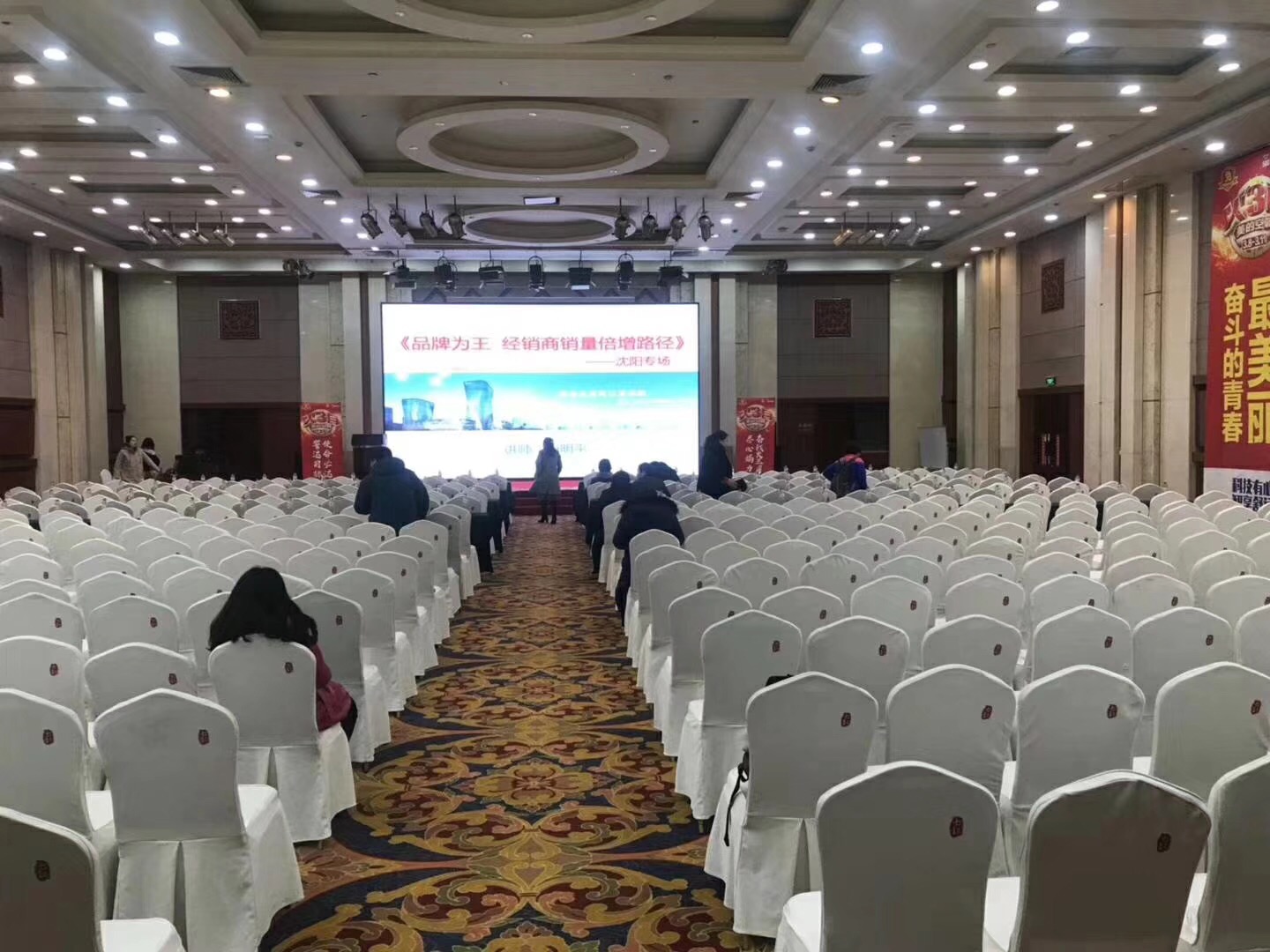 经销商培训流程