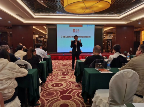 经销商培训课程