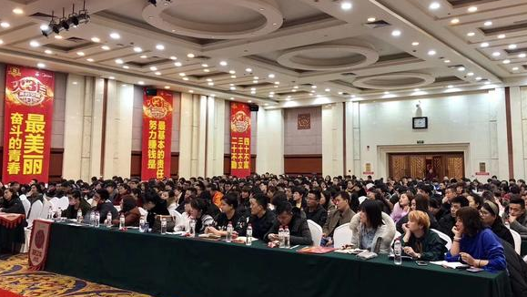 经销商培训课程