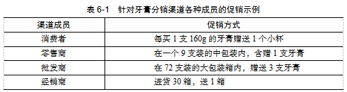 微信截图_20210930104149.png